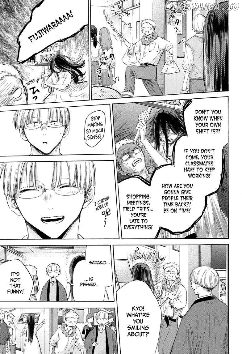Blue Box, Chapter 165 image 15